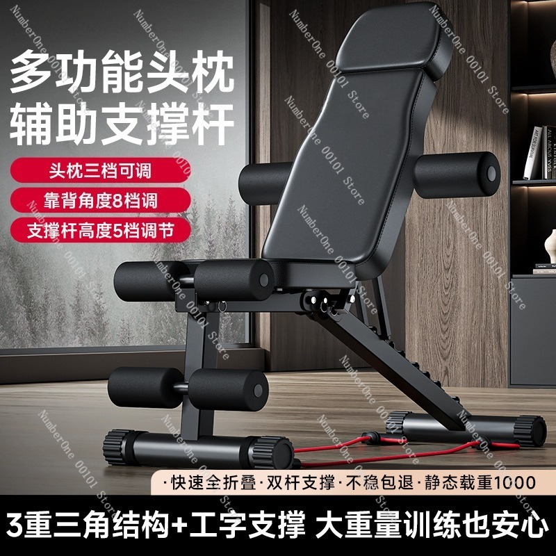 Dumbbell Fitness Chair,Multi-F - Home Gym Foldable ulasan dan harga